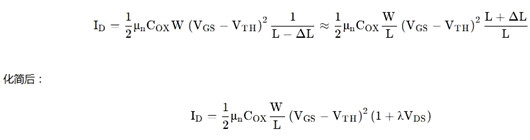 MOS管模型 MOS管 强反型区 放大器