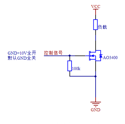 NMOS开关电路