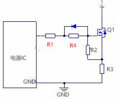 MOS管 加快关断速度