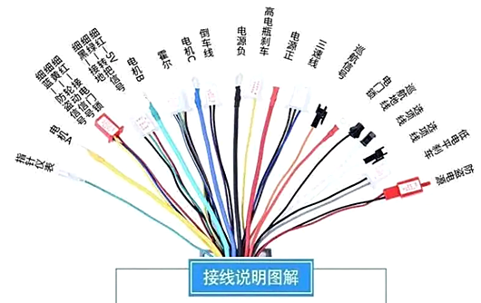 电动车控制器线路图 接线图