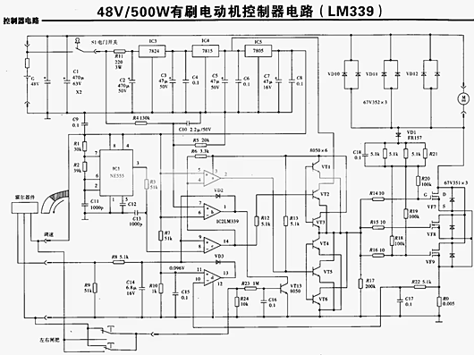 有刷电机控制器电路图