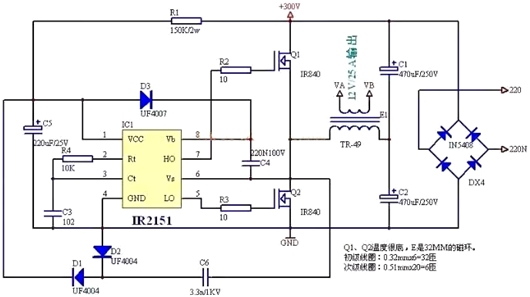 大功率变压器电路