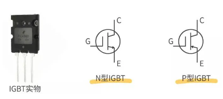 mos管和igbt的区别