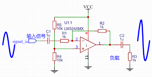 LM324运算放大器