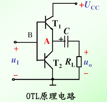 OTL电路图 OTL工作原理