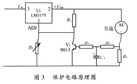 直流电机过流保护电路