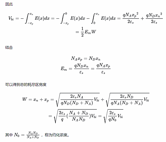 耗尽区宽度计算公式