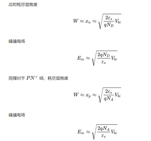 耗尽区宽度计算公式