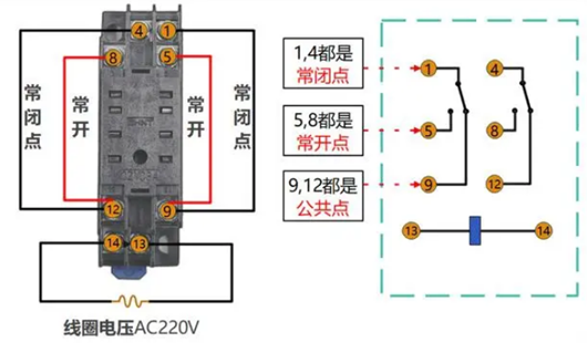 中间继电器接线图