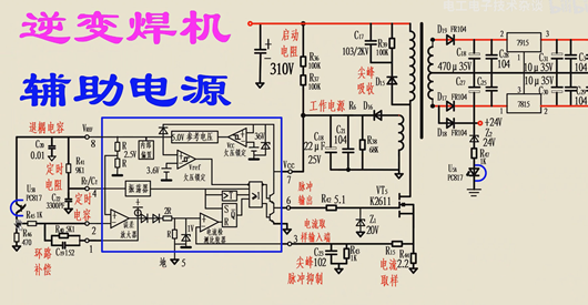 2844开关电源电路