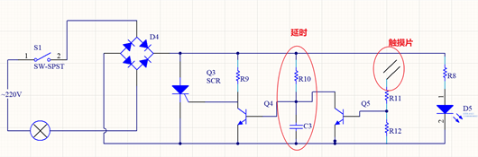 触摸延时开关电路