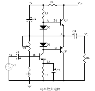 模拟开关电路