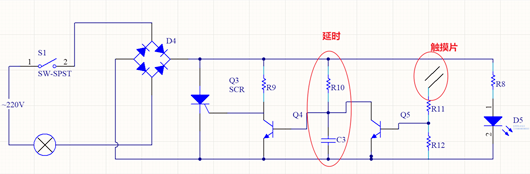 触摸开关电路图