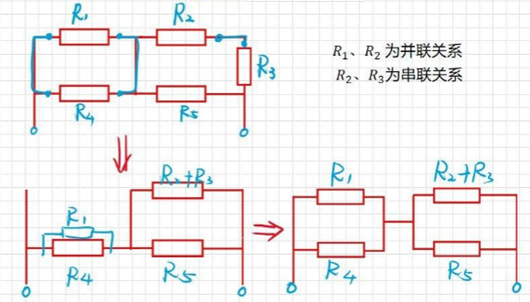 等效电路图的画法