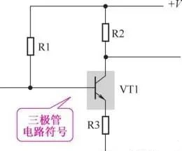 三极管电路,分析