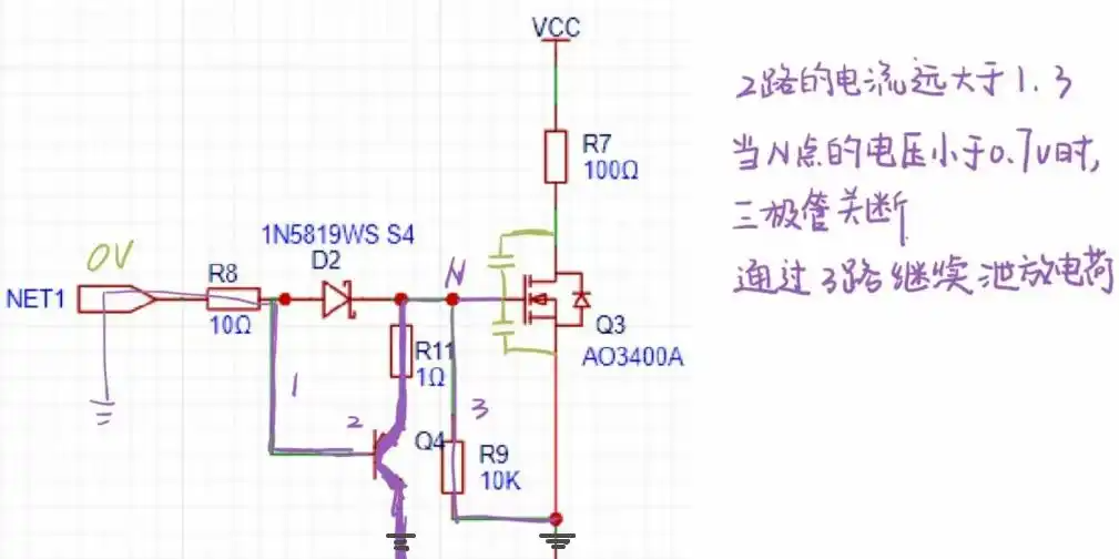 MOS管,炸管,发烫,开关